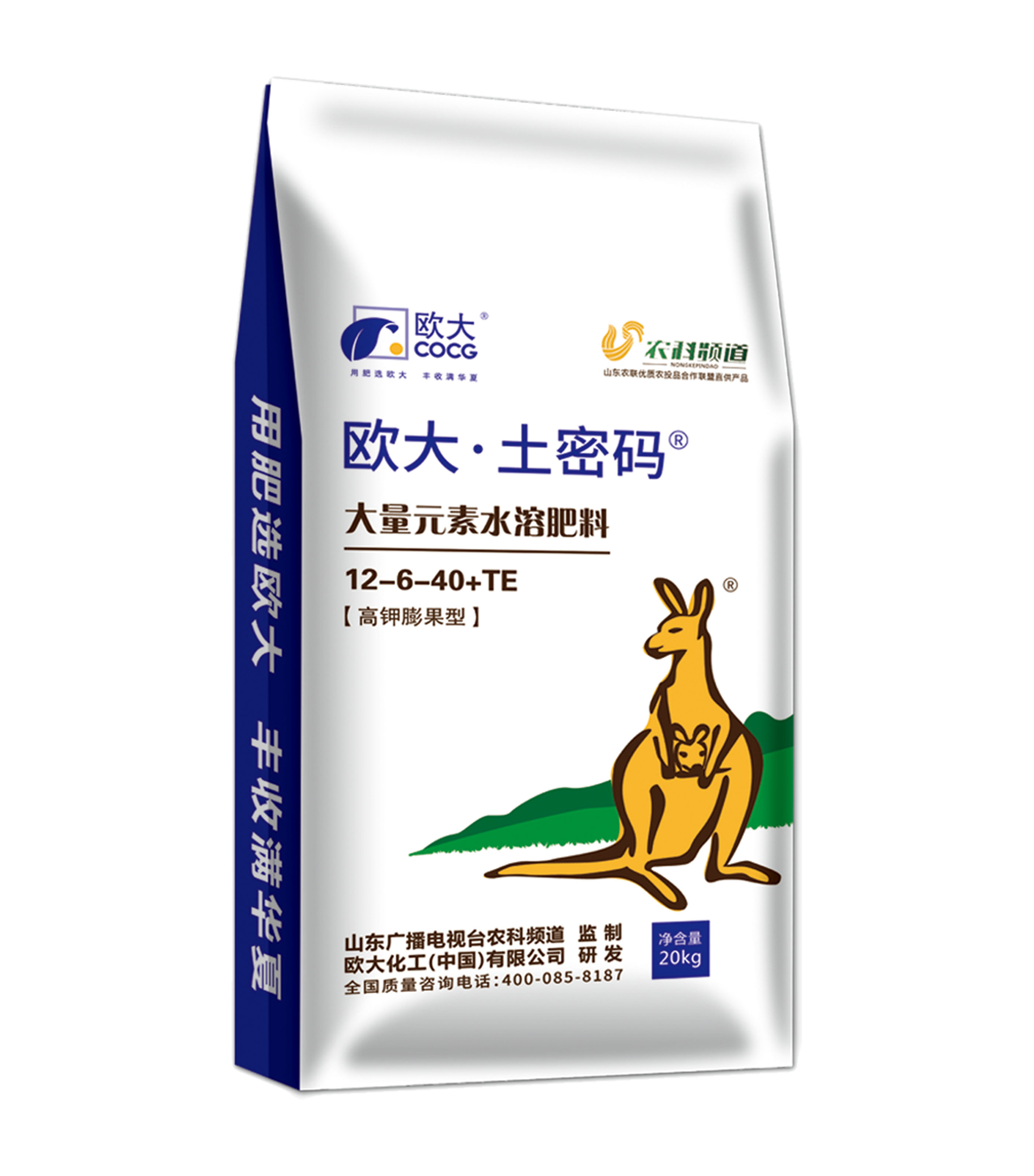 产品